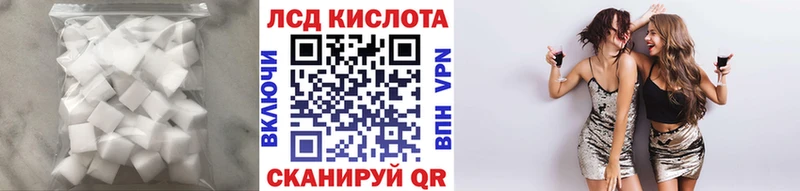 купить наркотик  Кумертау  Лсд 25 экстази кислота 