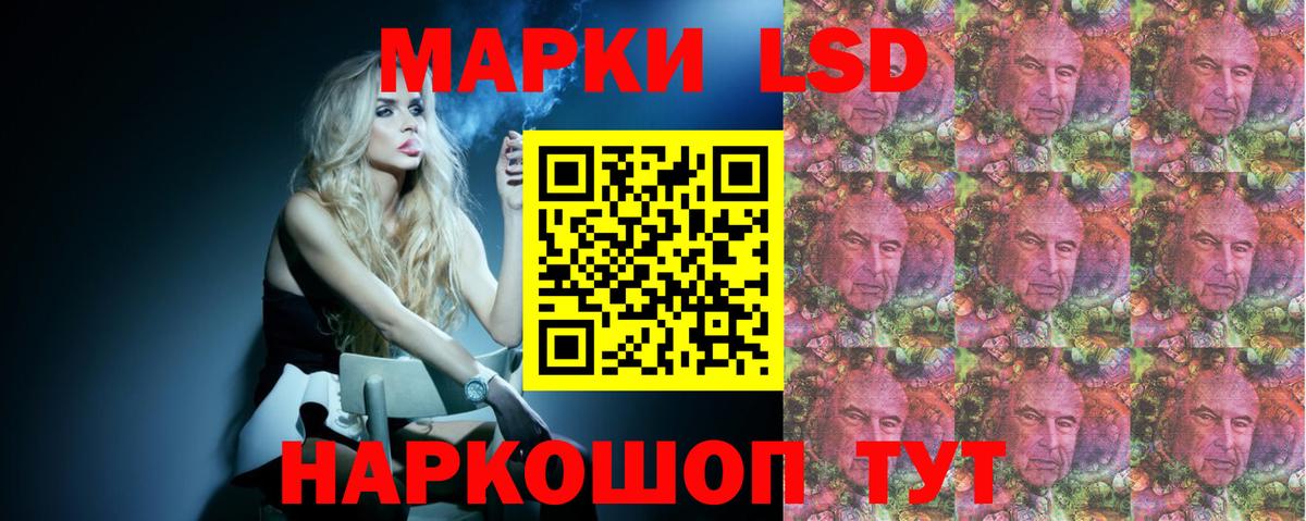 LSD-25 экстази кислота  Вход с VPN  LSD-25 экстази кислота  ссылка на мегу вход  Кумертау 