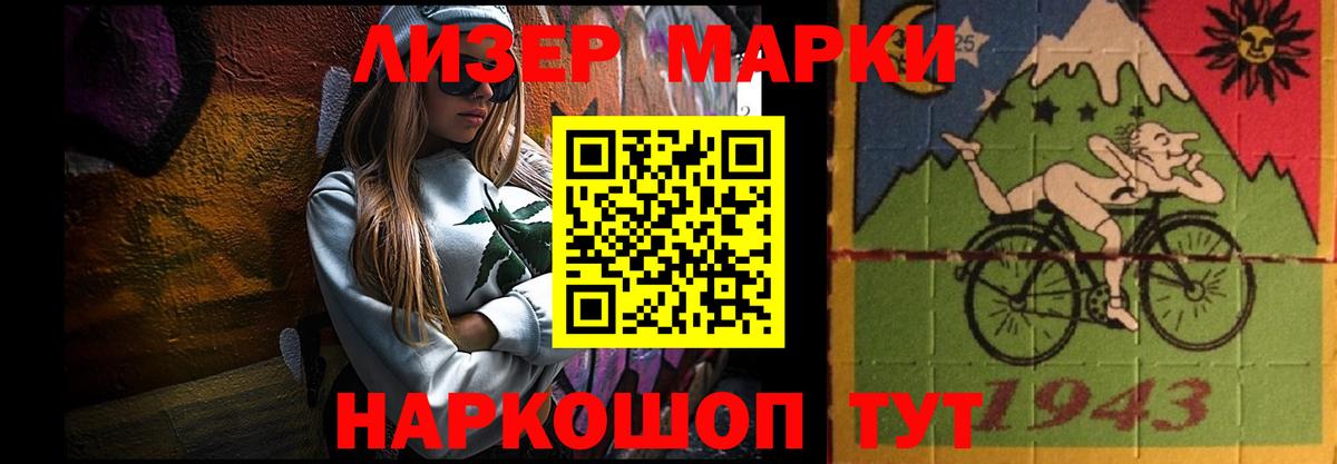 ЛСД экстази кислота Кумертау