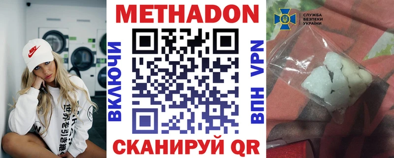 hydra как зайти  Кумертау  Метадон белоснежный 