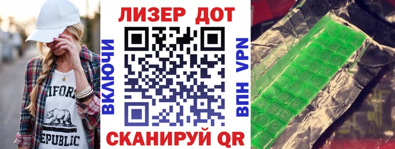 Марки N-bome 1,5мг  Кумертау 
