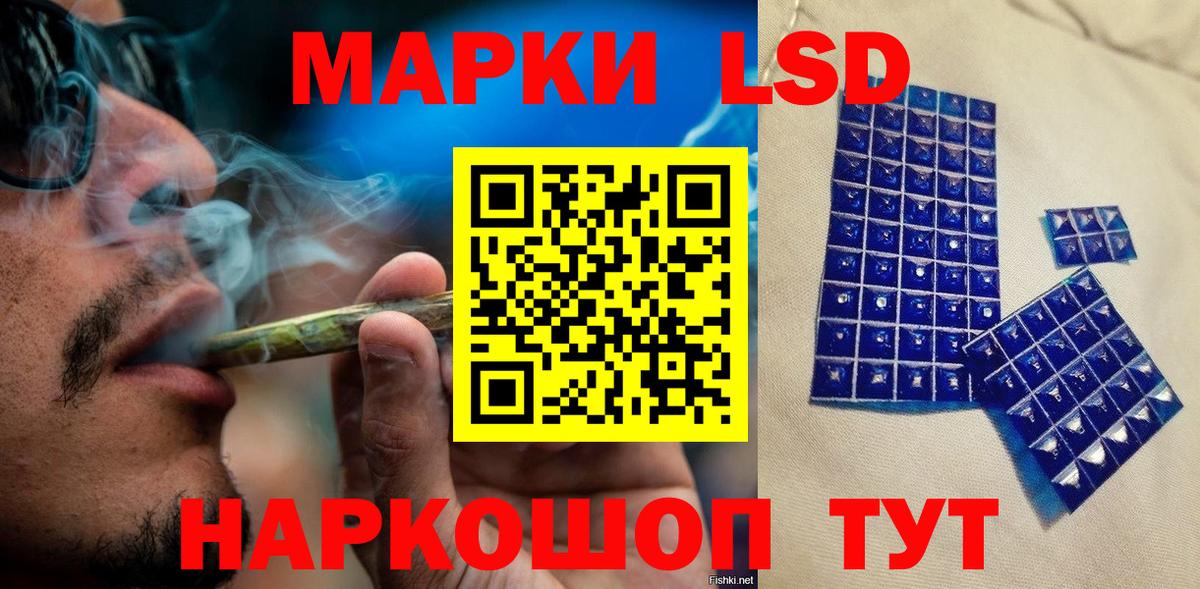 Наркотические марки 1,5мг  Марки NBOMe  Кумертау  Вход с VPN 