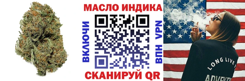 мега зеркало  Кумертау  Дистиллят ТГК концентрат  где можно купить  