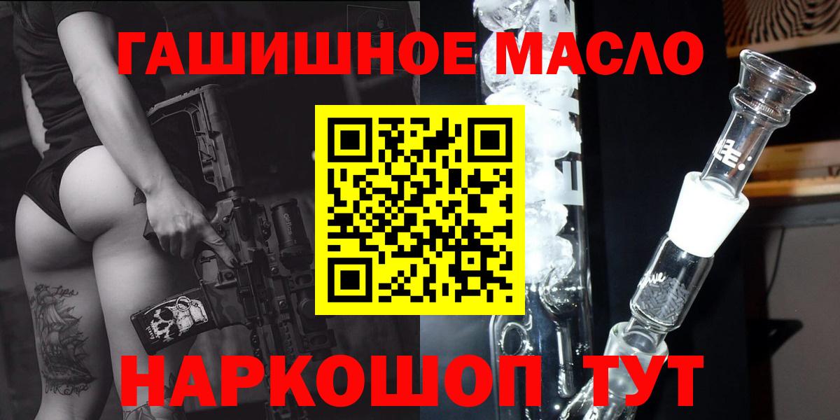 Кумертау  Дистиллят ТГК Wax  Вход с VPN 