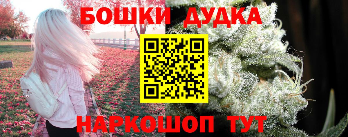 Мефедрон Кумертау
